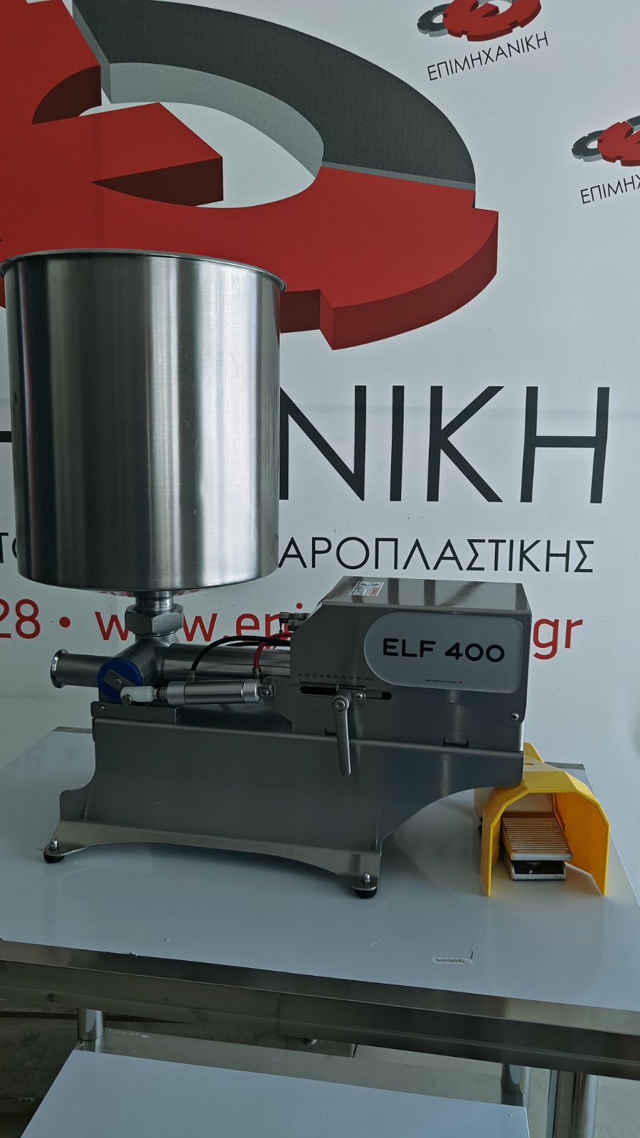 ΓΕΜΙΣΤΙΚΟ ΔΟΣΟΜΕΤΡΙΚΟ UNIFILLER ELF 400 SV