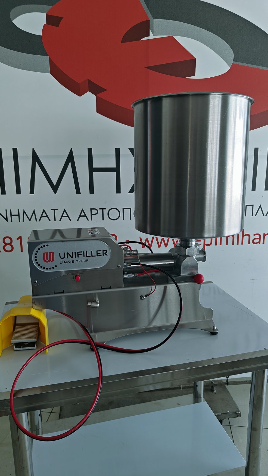 ΓΕΜΙΣΤΙΚΟ ΔΟΣΟΜΕΤΡΙΚΟ UNIFILLER ELF 400 SV