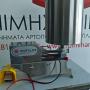 ΓΕΜΙΣΤΙΚΟ ΔΟΣΟΜΕΤΡΙΚΟ UNIFILLER ELF 400 SV