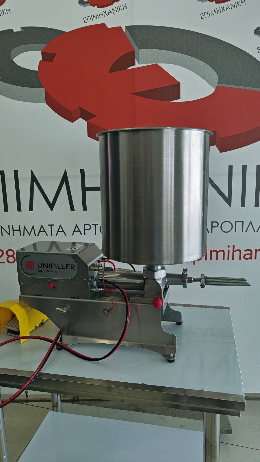 ΓΕΜΙΣΤΙΚΟ ΔΟΣΟΜΕΤΡΙΚΟ UNIFILLER ELF 400 SV