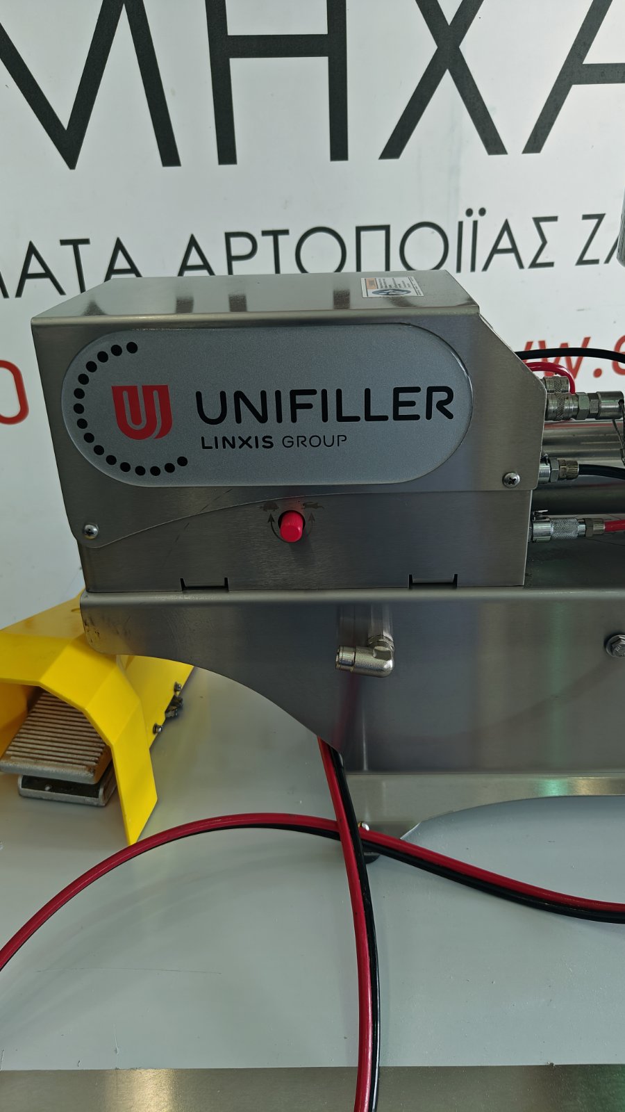 ΓΕΜΙΣΤΙΚΟ ΔΟΣΟΜΕΤΡΙΚΟ UNIFILLER ELF 400 SV