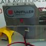 ΓΕΜΙΣΤΙΚΟ ΔΟΣΟΜΕΤΡΙΚΟ UNIFILLER ELF 400 SV