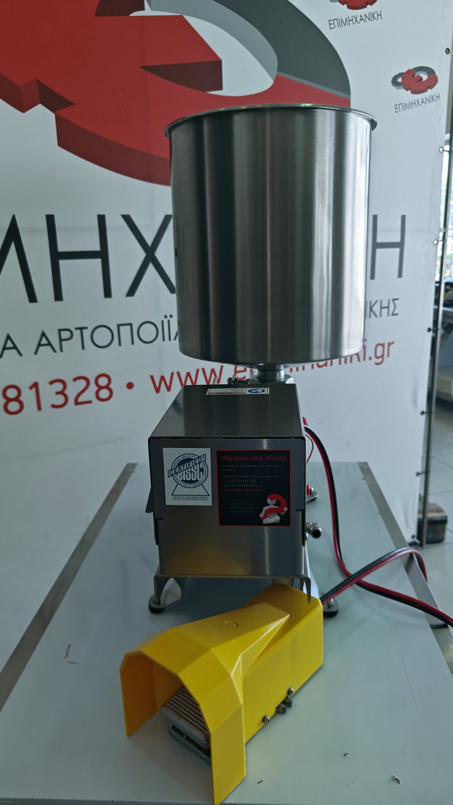 ΓΕΜΙΣΤΙΚΟ ΔΟΣΟΜΕΤΡΙΚΟ UNIFILLER ELF 400 SV