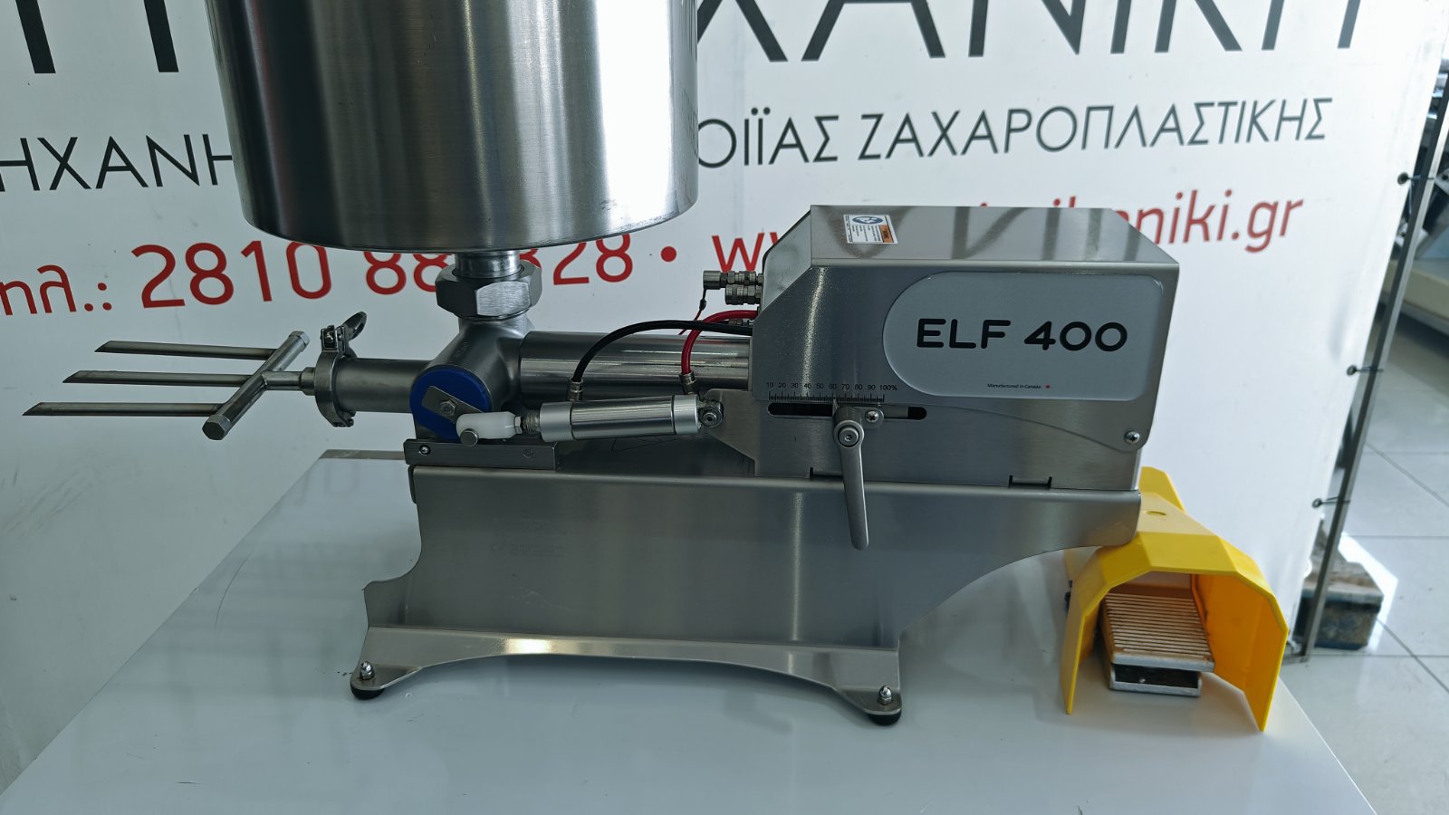 ΓΕΜΙΣΤΙΚΟ ΔΟΣΟΜΕΤΡΙΚΟ UNIFILLER ELF 400 SV