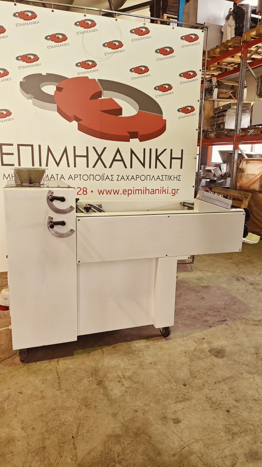 ΠΛΑΣΤΙΚΗ ΜΗΧΑΝΗ ELMAS