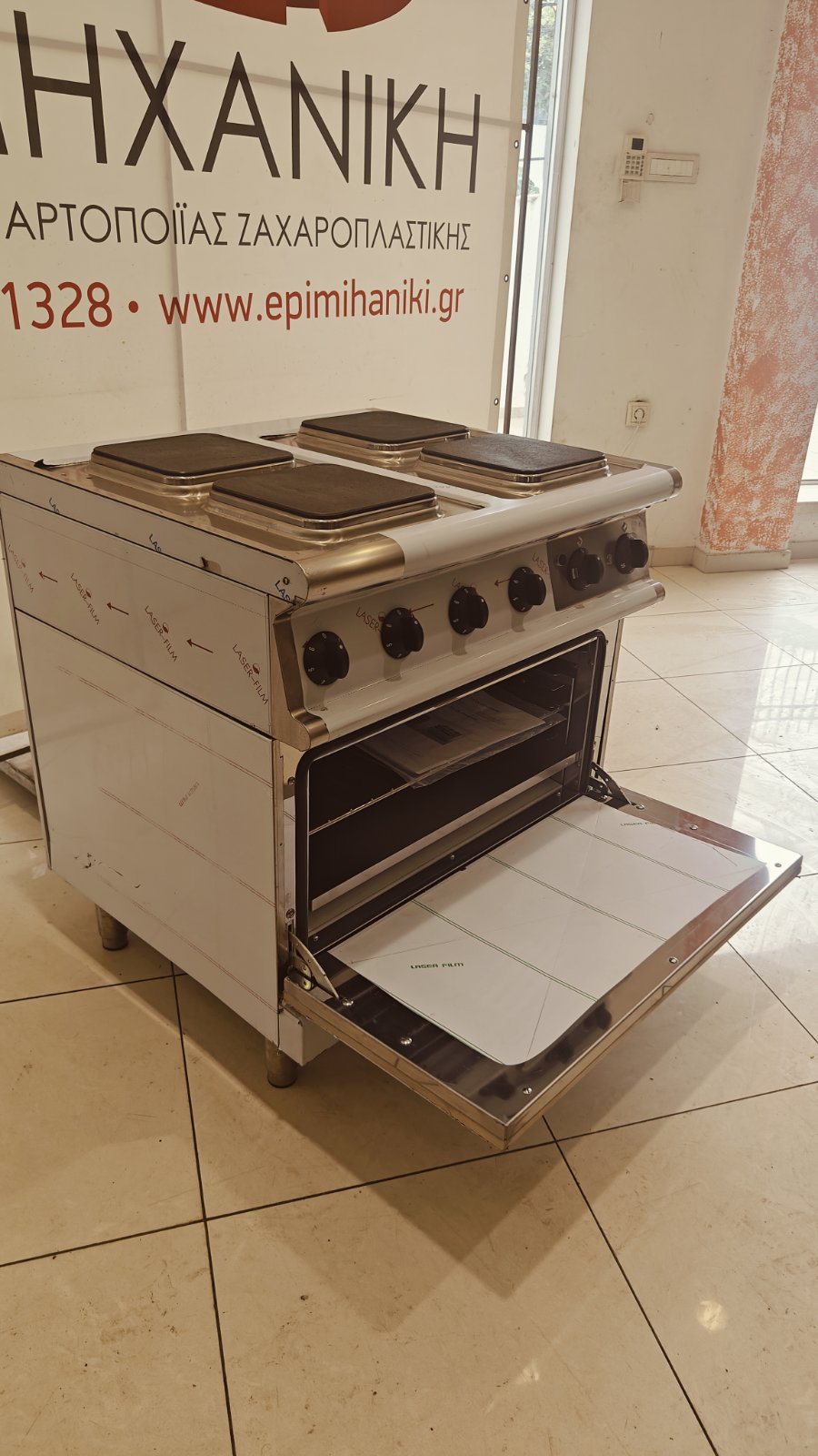 ΚΟΥΖΙΝΑ ΗΛΕΚΤΡΙΚΗ ΜΕ 4 ΕΣΤΙΕΣ ΚΑΙ ΚΑΤΩ ΦΟΥΡΝΟ