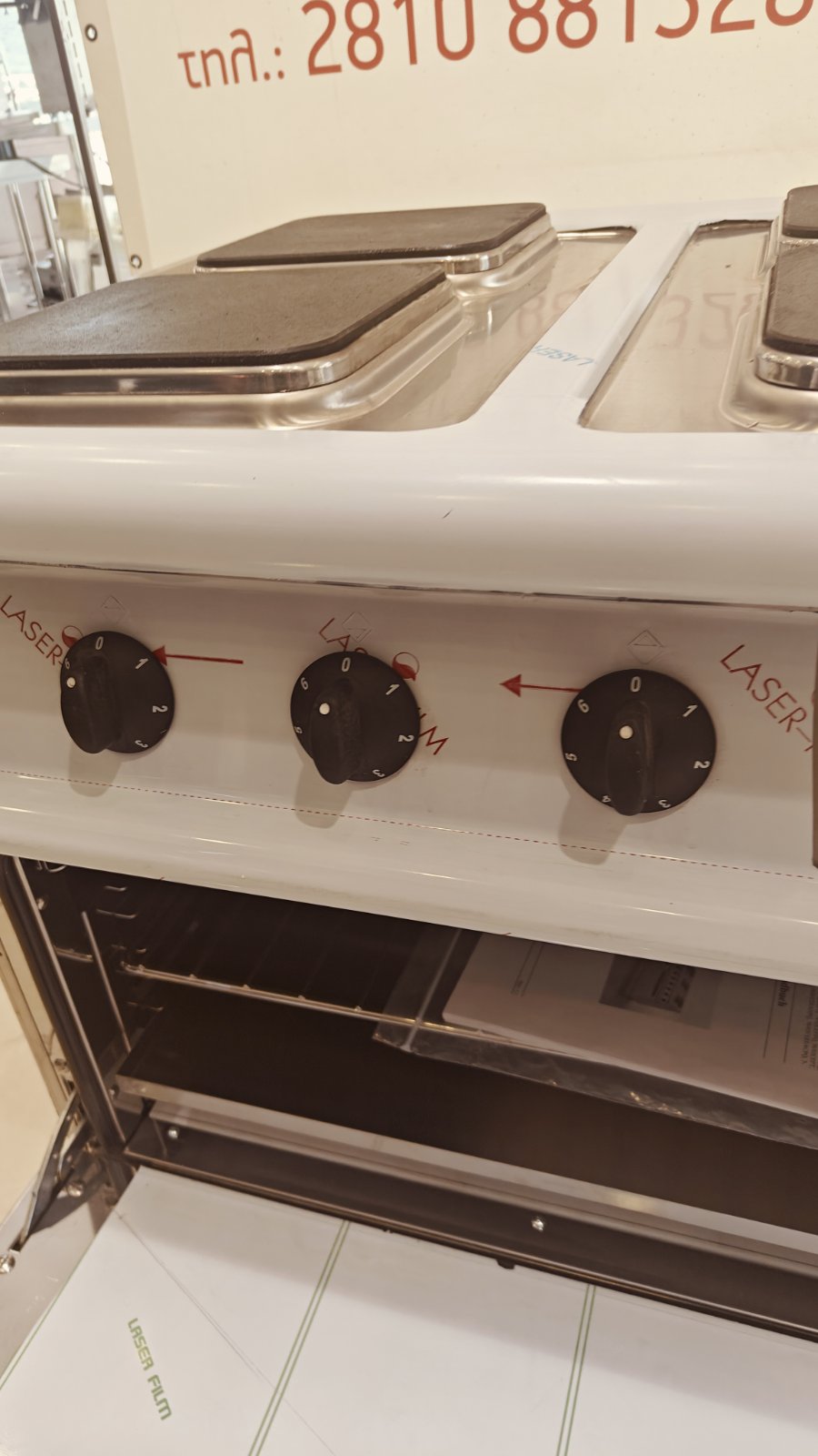 ΚΟΥΖΙΝΑ ΗΛΕΚΤΡΙΚΗ ΜΕ 4 ΕΣΤΙΕΣ ΚΑΙ ΚΑΤΩ ΦΟΥΡΝΟ