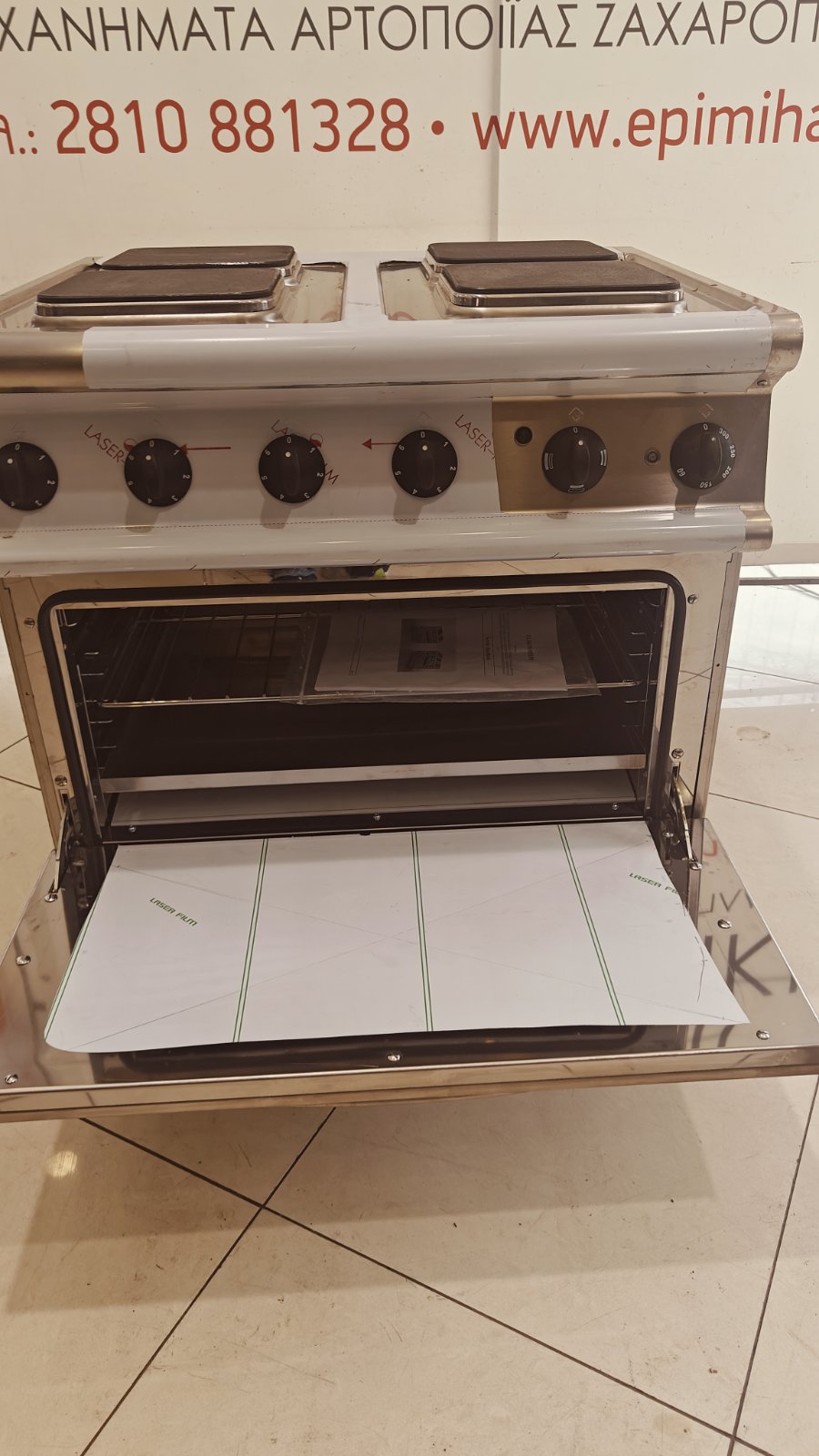 ΚΟΥΖΙΝΑ ΗΛΕΚΤΡΙΚΗ ΜΕ 4 ΕΣΤΙΕΣ ΚΑΙ ΚΑΤΩ ΦΟΥΡΝΟ