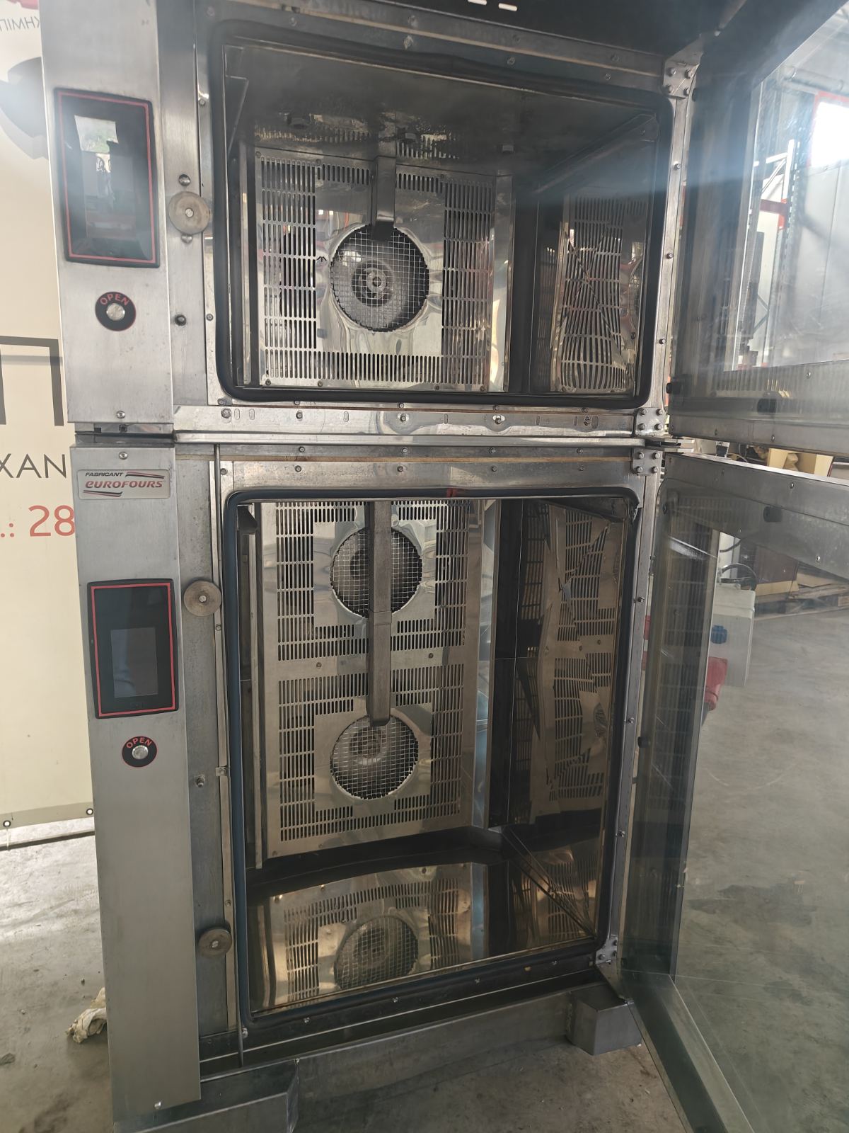 ΦΟΥΡΝΟΣ ΔΙΠΛΟΣ ΑΕΡΟΘΕΡΜΟΣ ΗΛΕΚΤΡΙΚΟΣ EUROFOURS