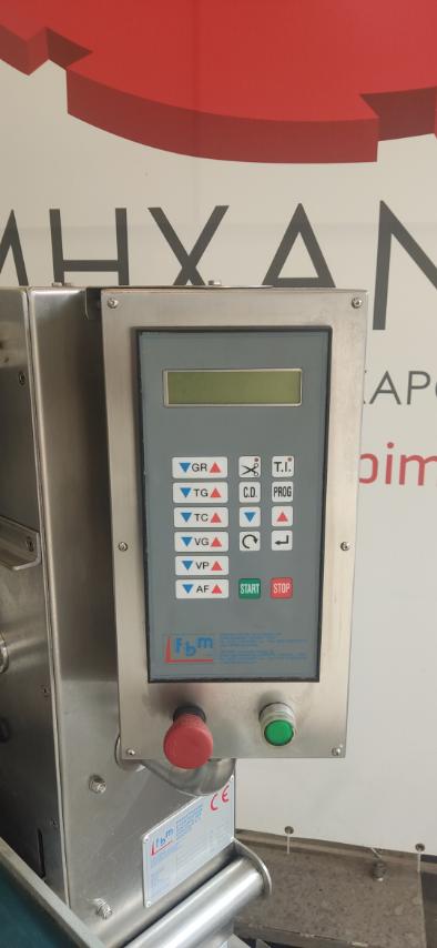ΑΥΤΟΜΑΤΗ ΜΗΧΑΝΗ ΜΠΙΣΚΟΤΩΝ FBM