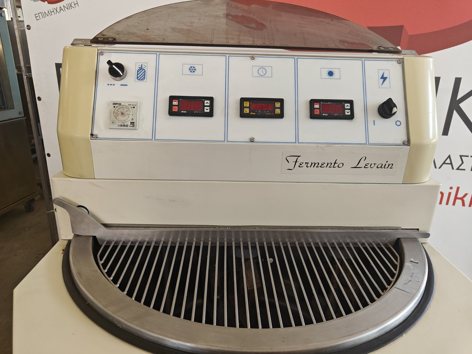 ΠΡΟΖΥΜΟΜΗΧΑΝΗ 120 ΚΙΛΩΝ FERMENTO LEVAIN