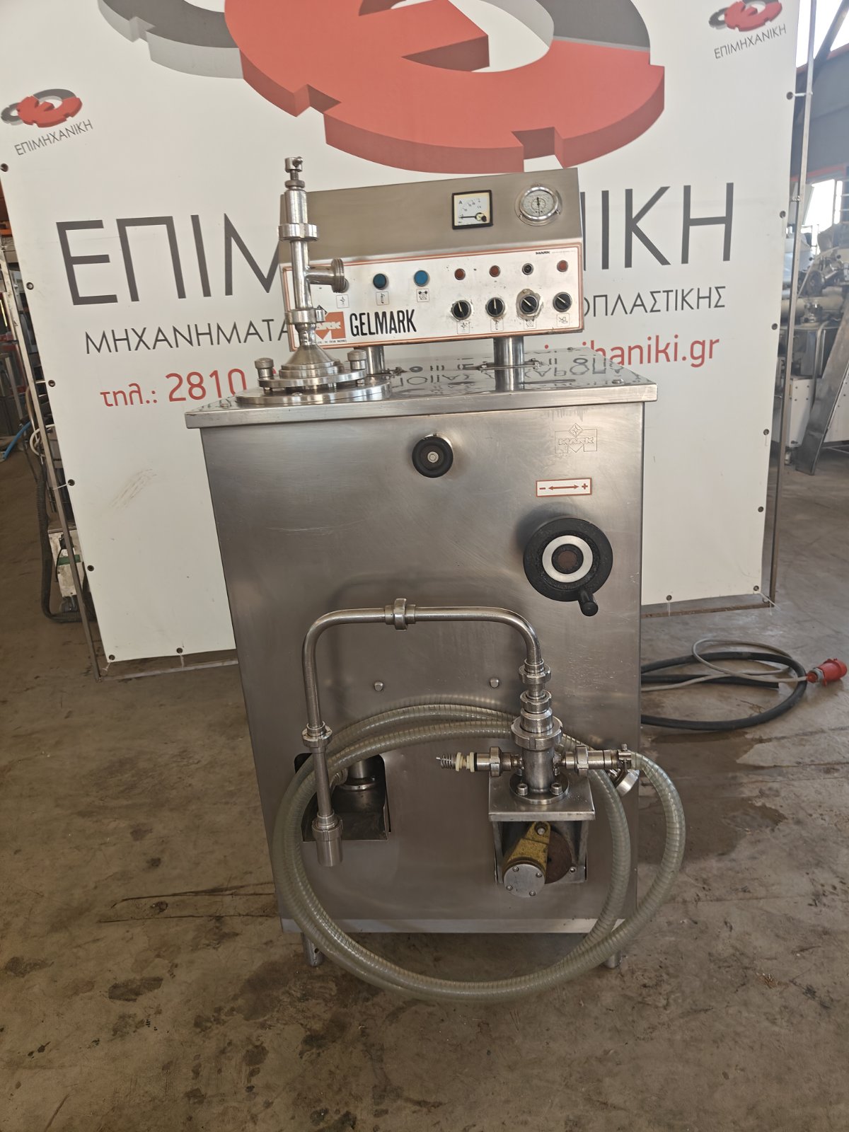 CONTINUOUS FLOW ICE CREAM MACHINE MARK