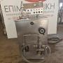 CONTINUOUS FLOW ICE CREAM MACHINE MARK