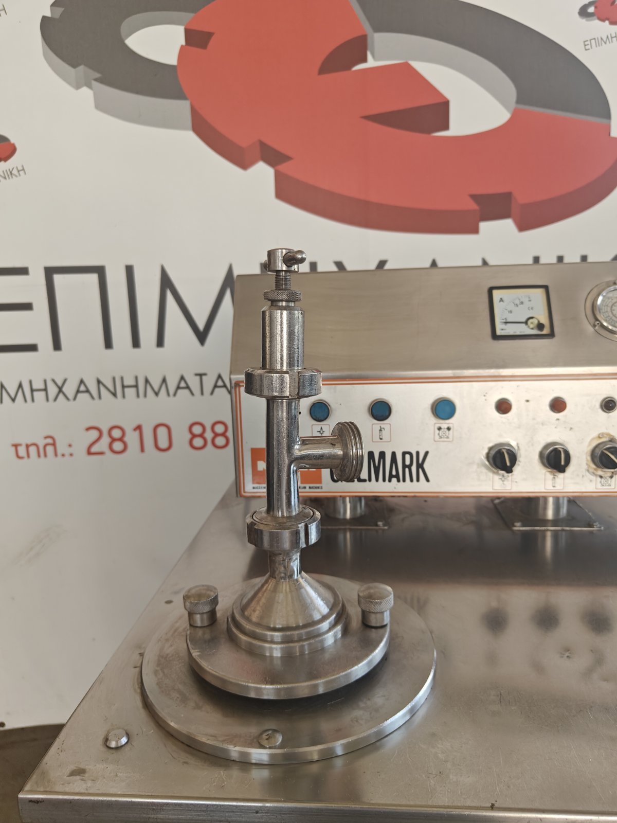 CONTINUOUS FLOW ICE CREAM MACHINE MARK