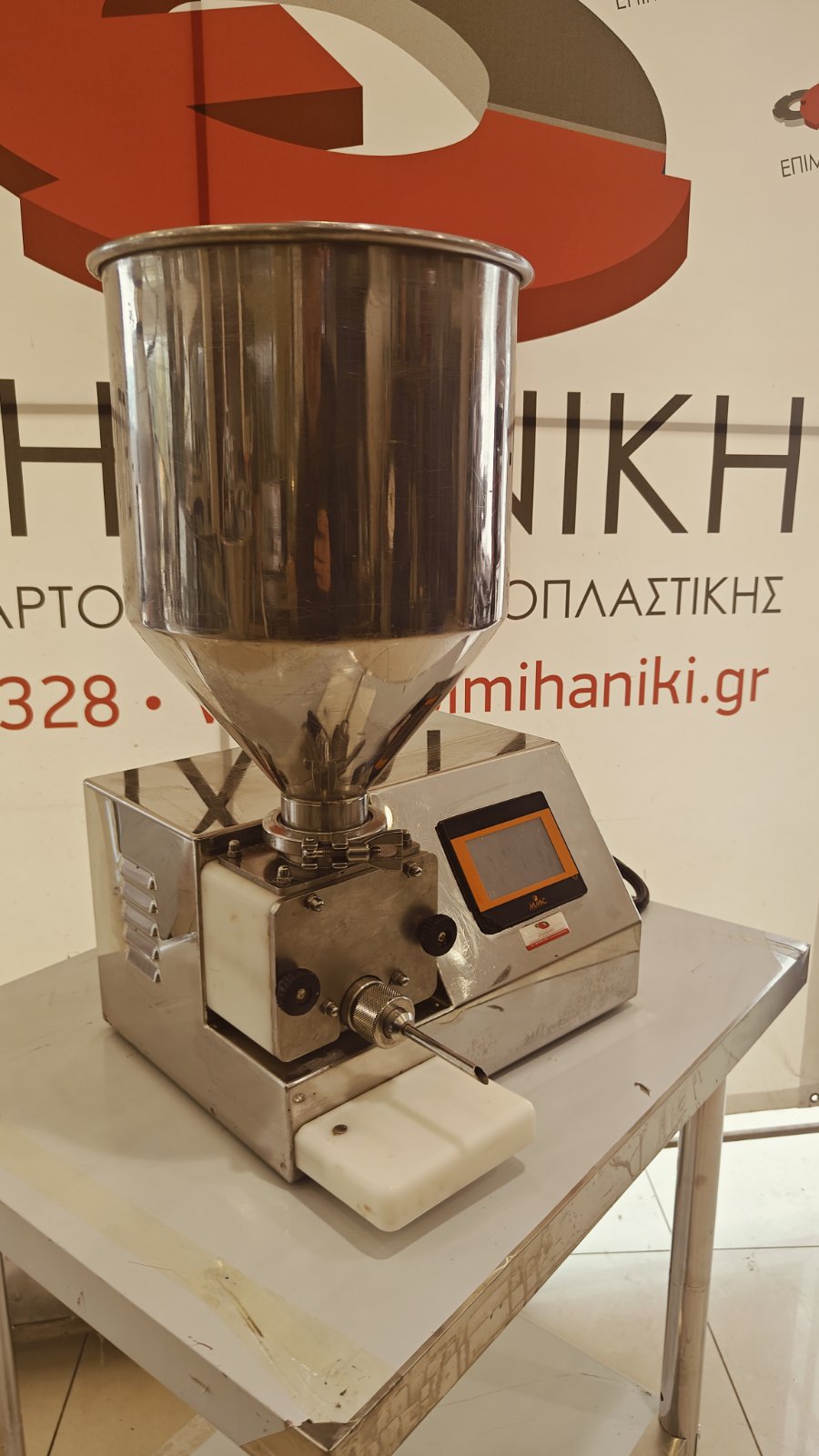 ΓΕΜΙΣΤΙΚΟ ΔΟΣΟΜΕΤΡΙΚΟ MIMAC 