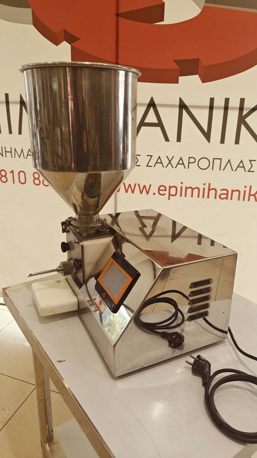 ΓΕΜΙΣΤΙΚΟ ΔΟΣΟΜΕΤΡΙΚΟ MIMAC 