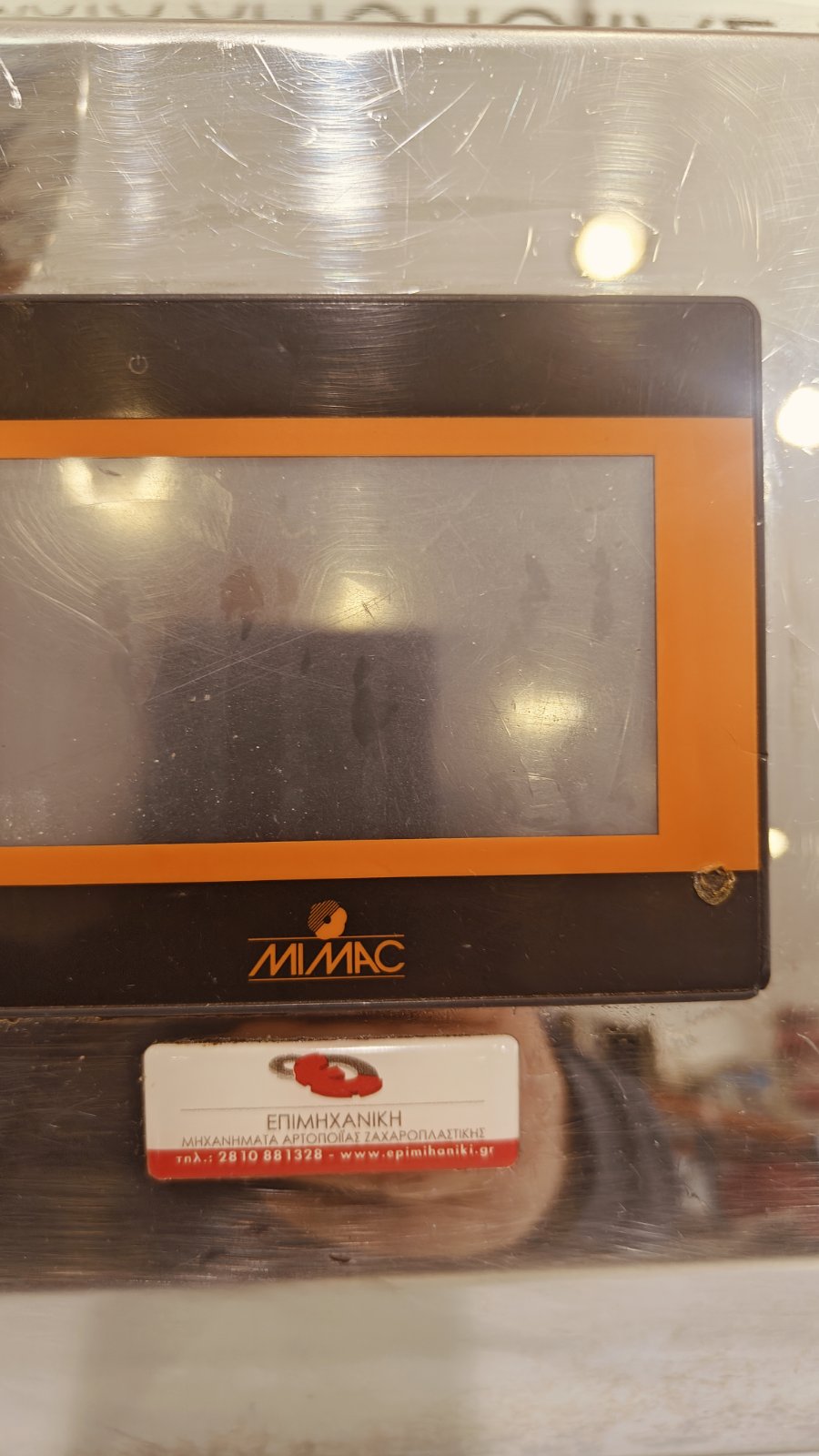 ΓΕΜΙΣΤΙΚΟ ΔΟΣΟΜΕΤΡΙΚΟ MIMAC 