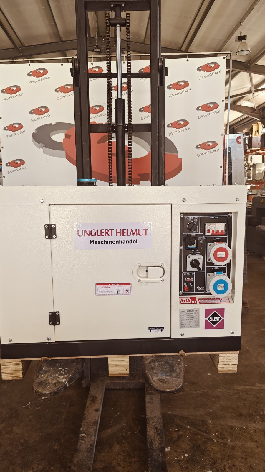 ΓΕΝΝΗΤΡΙΑ ΠΕΤΡΕΛΑΙΟΥ ΚΛΕΙΣΤΟΥ ΤΥΠΟΥ 8,5KW