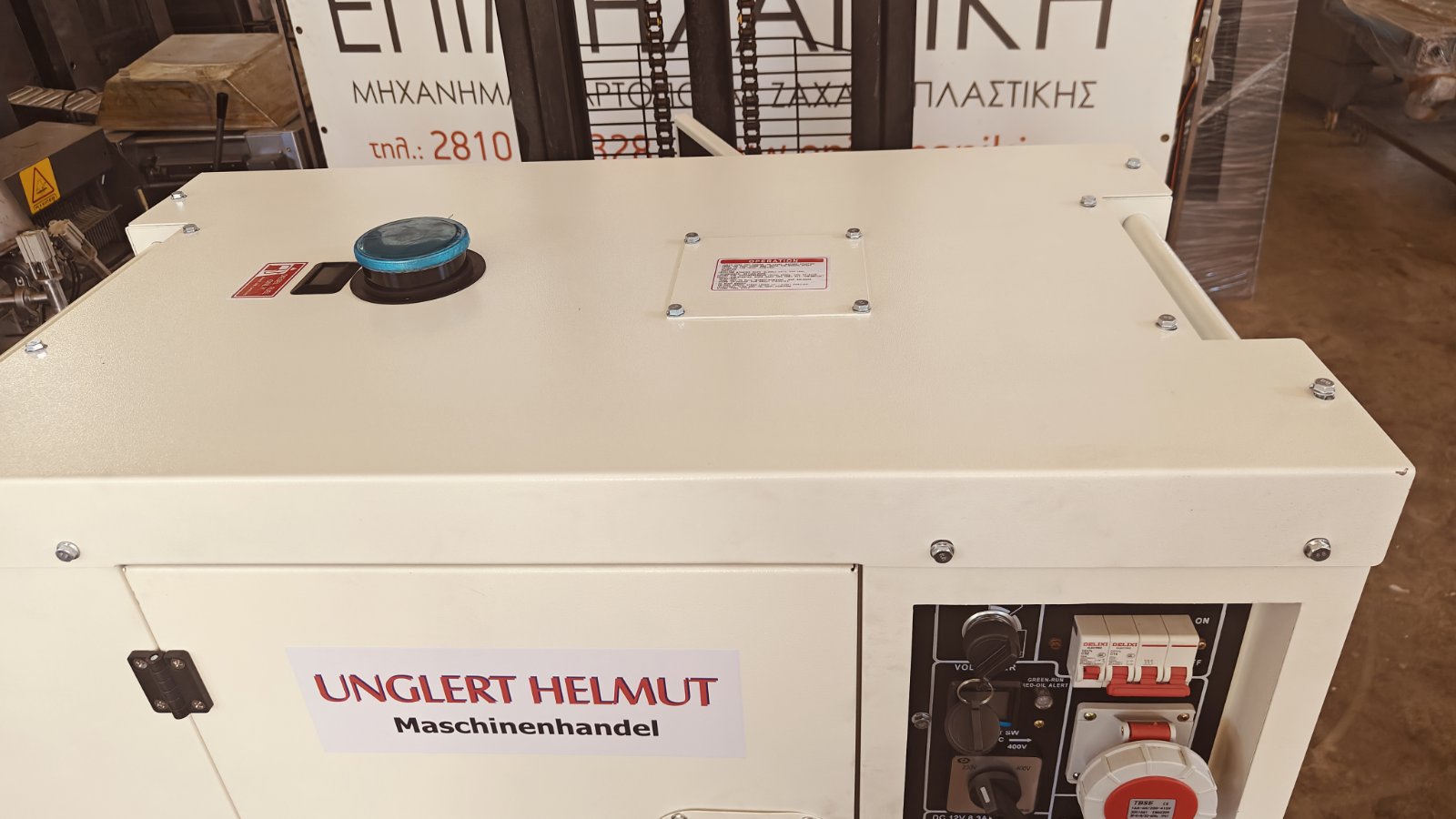 ΓΕΝΝΗΤΡΙΑ ΠΕΤΡΕΛΑΙΟΥ ΚΛΕΙΣΤΟΥ ΤΥΠΟΥ 8,5KW