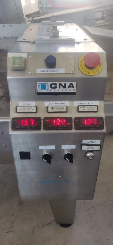 ΣΥΣΚΕΥΑΣΤΙΚΗ ΜΗΧΑΝΗ FLOWPACK GNA