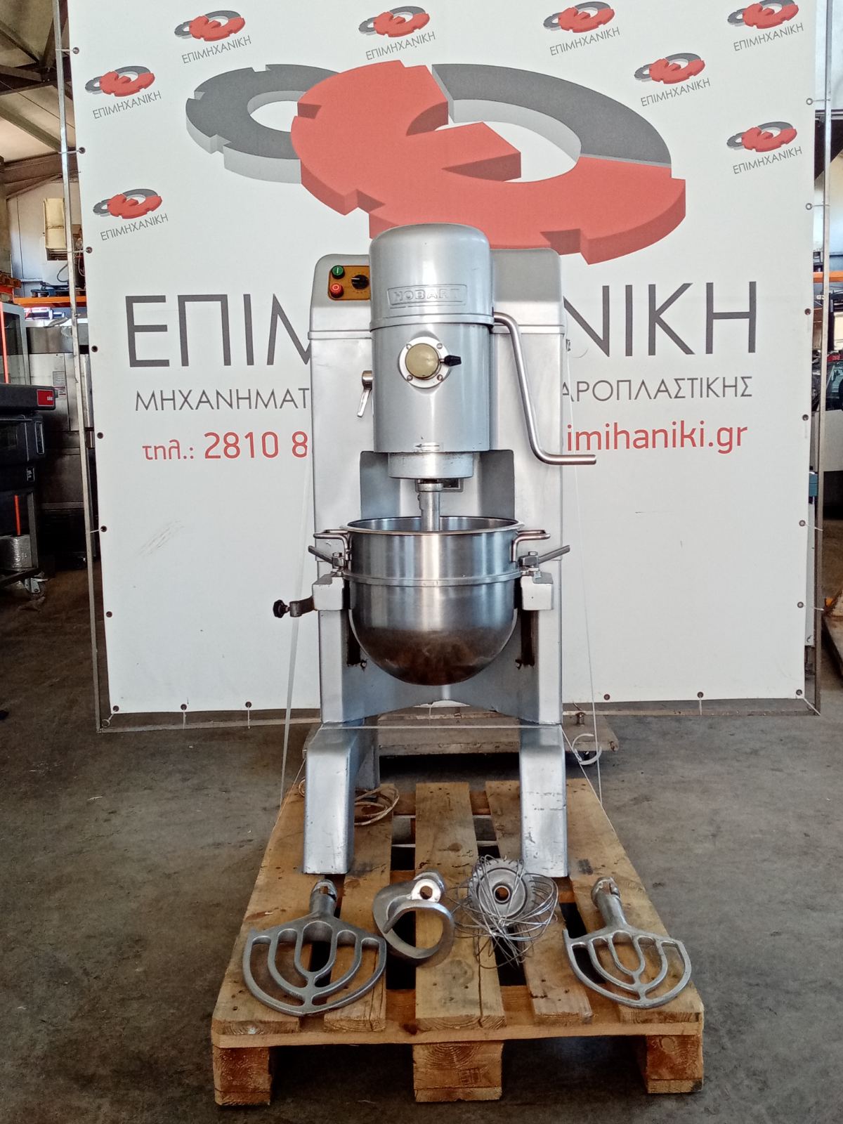 30 LITERS MIXER HOBART NCM 30