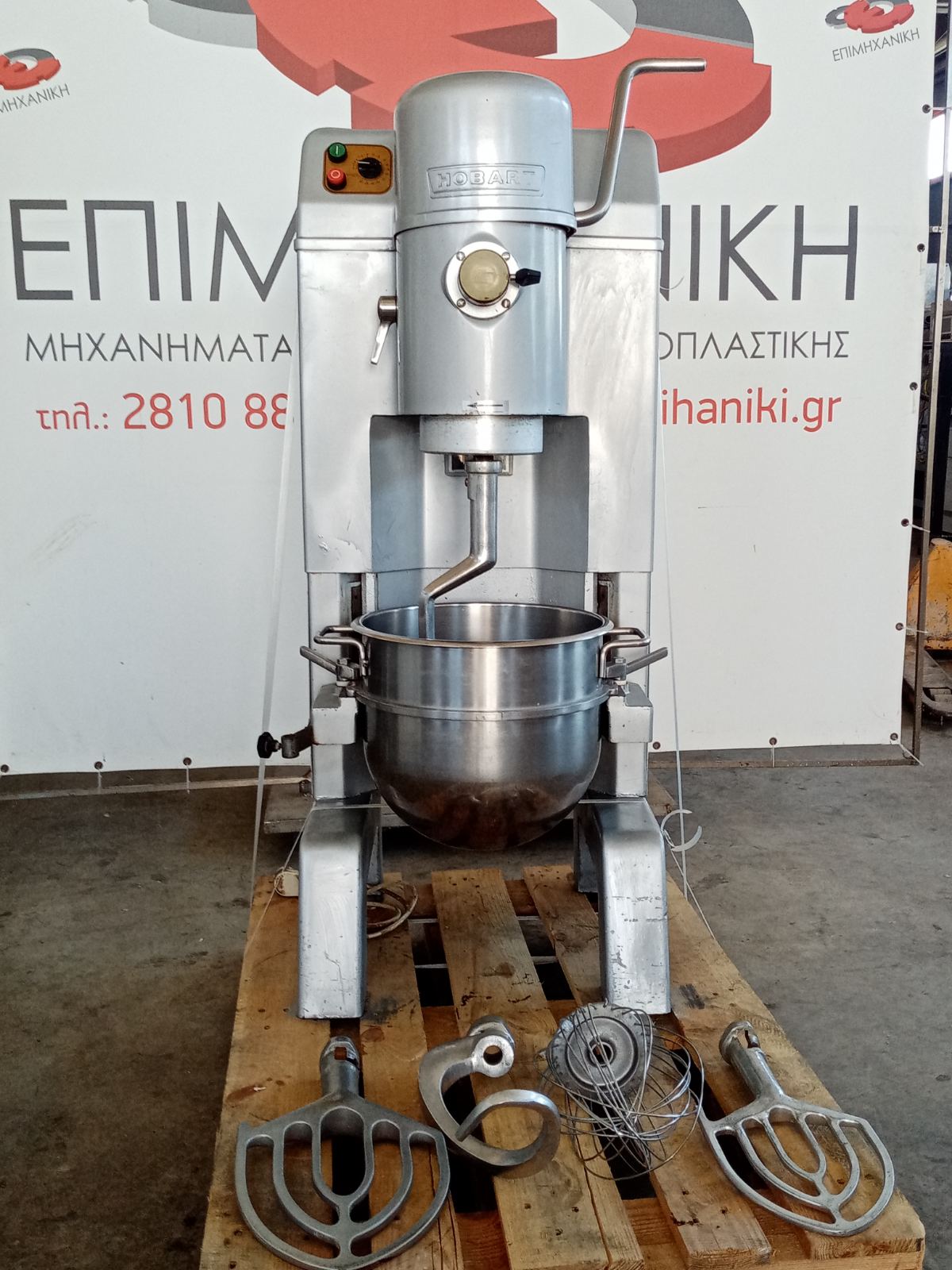30 LITERS MIXER HOBART NCM 30
