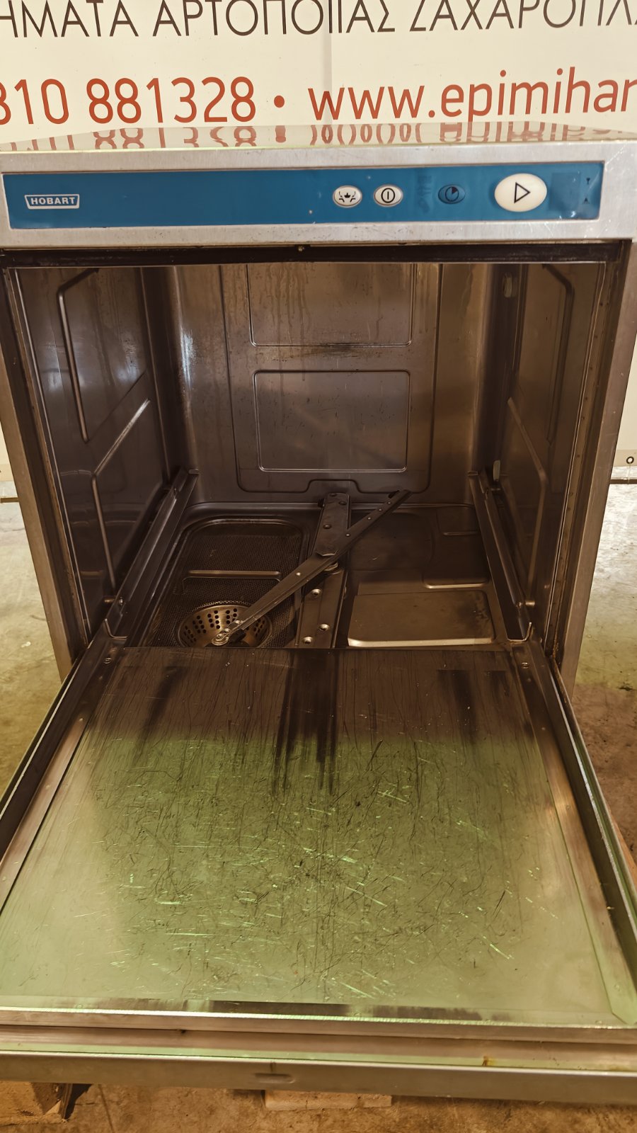 ΠΛΥΝΤΗΡΙΟ ΣΚΕΥΩΝ ΚΑΙ ΠΟΤΗΡΙΩΝ HOBART