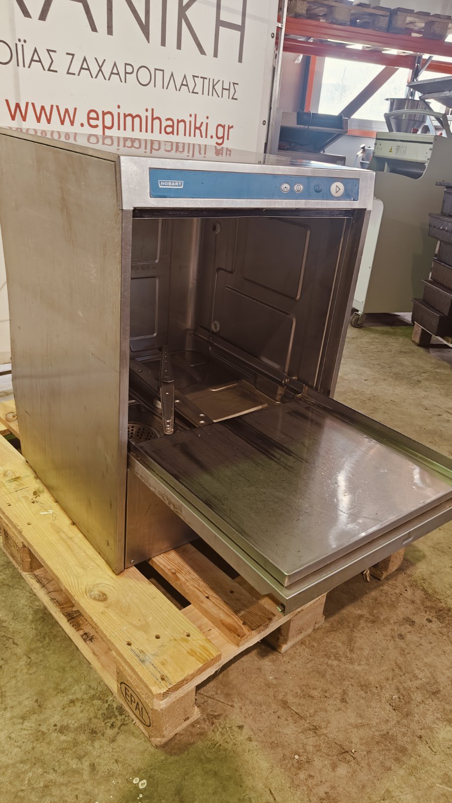 ΠΛΥΝΤΗΡΙΟ ΣΚΕΥΩΝ ΚΑΙ ΠΟΤΗΡΙΩΝ HOBART