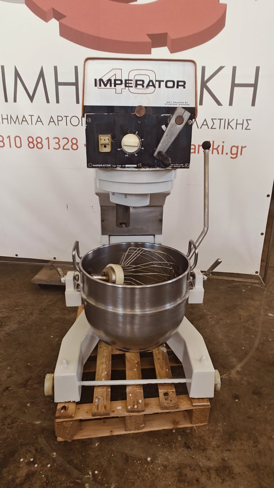 IMPERATOR 40 LITERS MIXER
