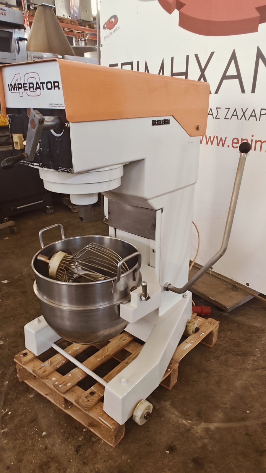 IMPERATOR 40 LITERS MIXER