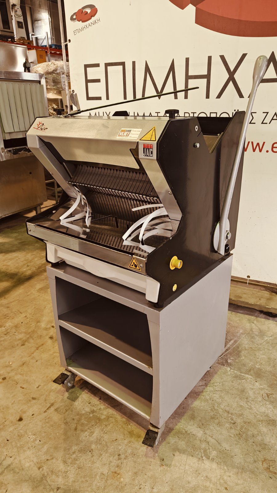 ΦΡΥΓΑΝΙΕΡΑ JAC