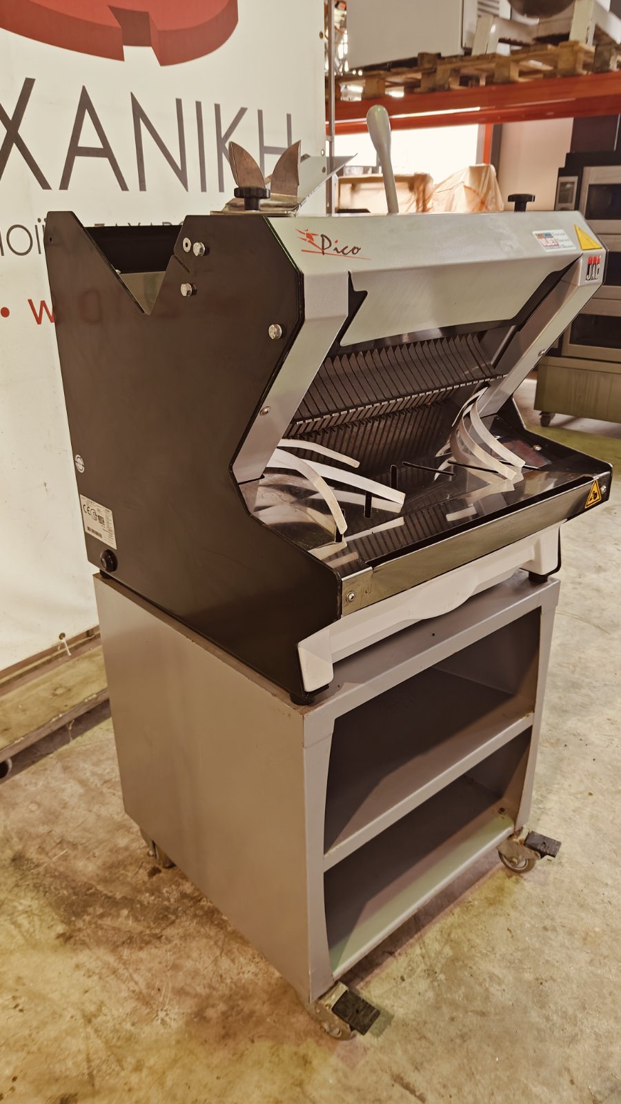 ΦΡΥΓΑΝΙΕΡΑ JAC