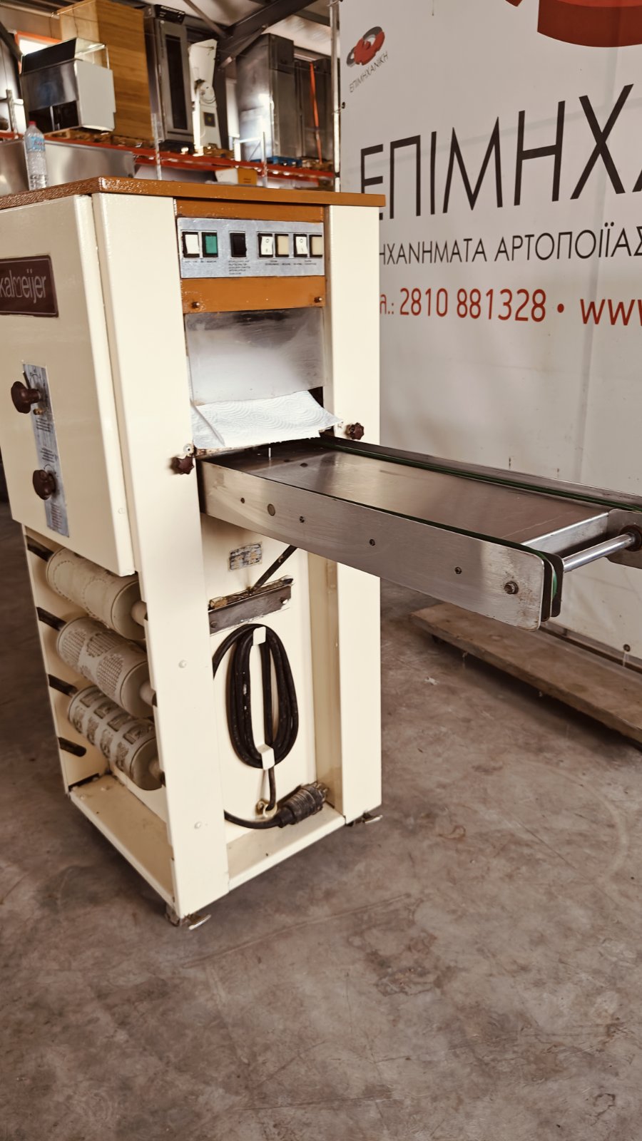 ΜΠΙΣΚΟΤΟΜΗΧΑΝΗ KALMEIJER