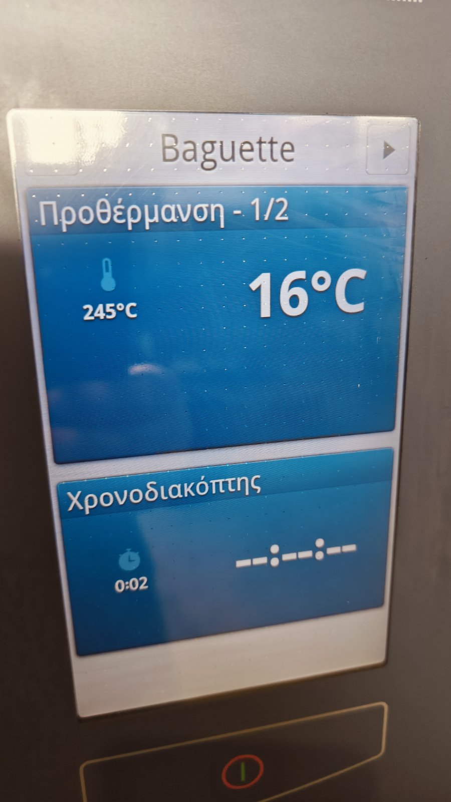 ΦΟΥΡΝΟΣ ΗΛΕΚΤΡΙΚΟΣ LEVENTI COMBISTEAMER