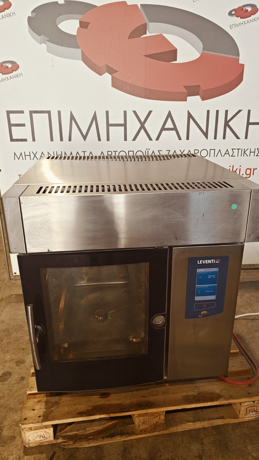 ΦΟΥΡΝΟΣ ΗΛΕΚΤΡΙΚΟΣ LEVENTI COMBISTEAMER