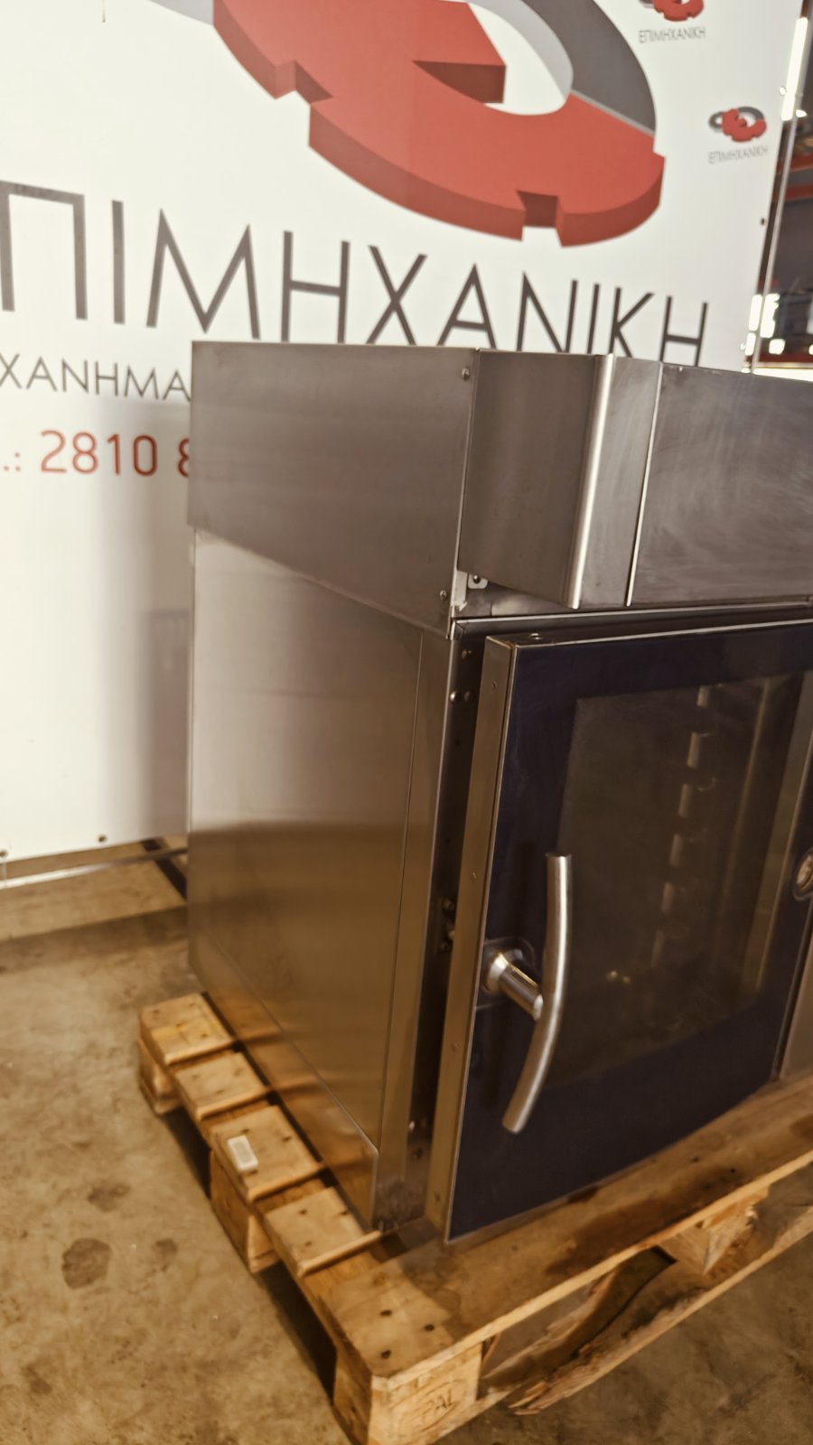 ΦΟΥΡΝΟΣ ΗΛΕΚΤΡΙΚΟΣ LEVENTI COMBISTEAMER