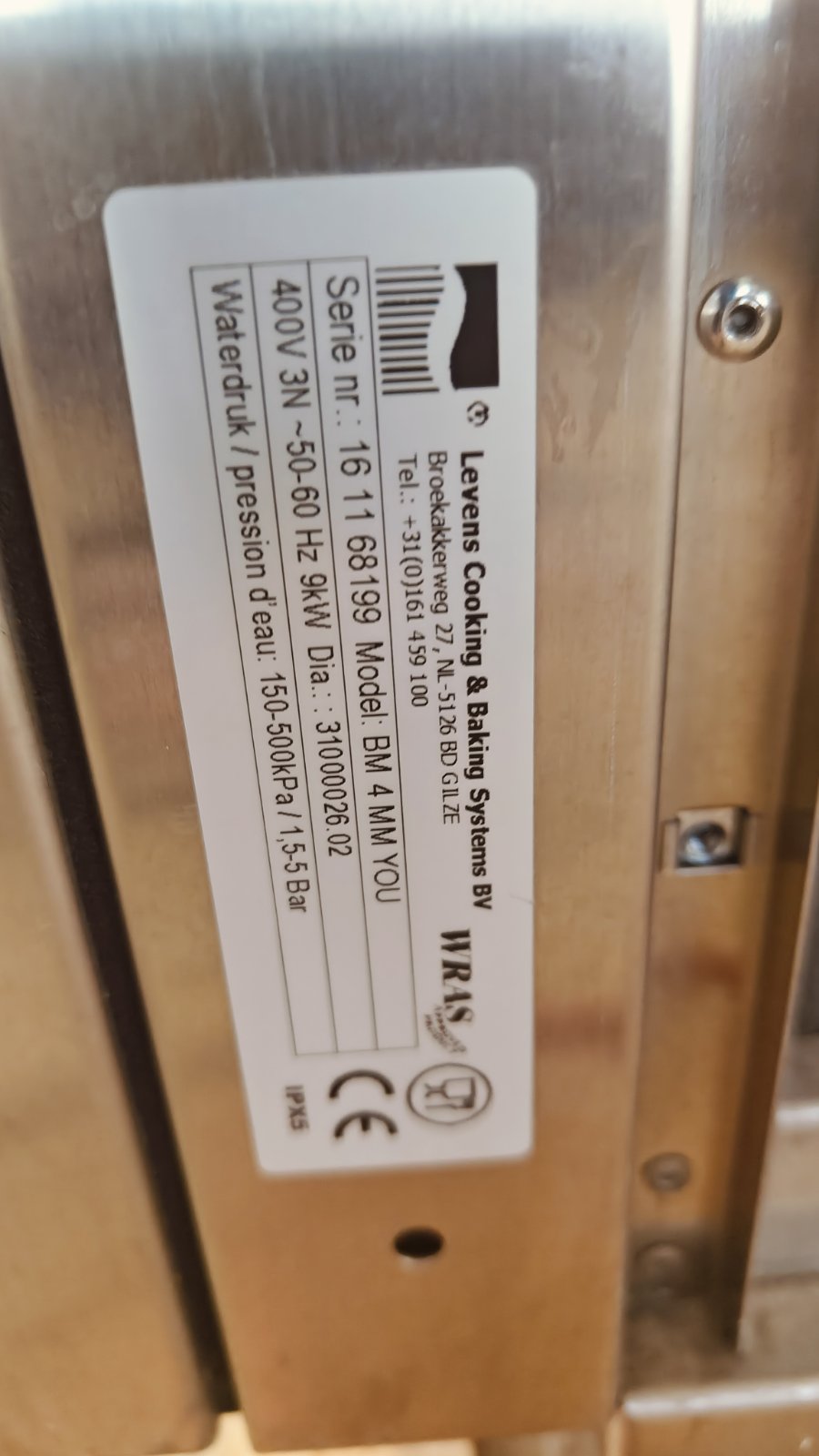 ΦΟΥΡΝΟΣ ΗΛΕΚΤΡΙΚΟΣ LEVENTI COMBISTEAMER