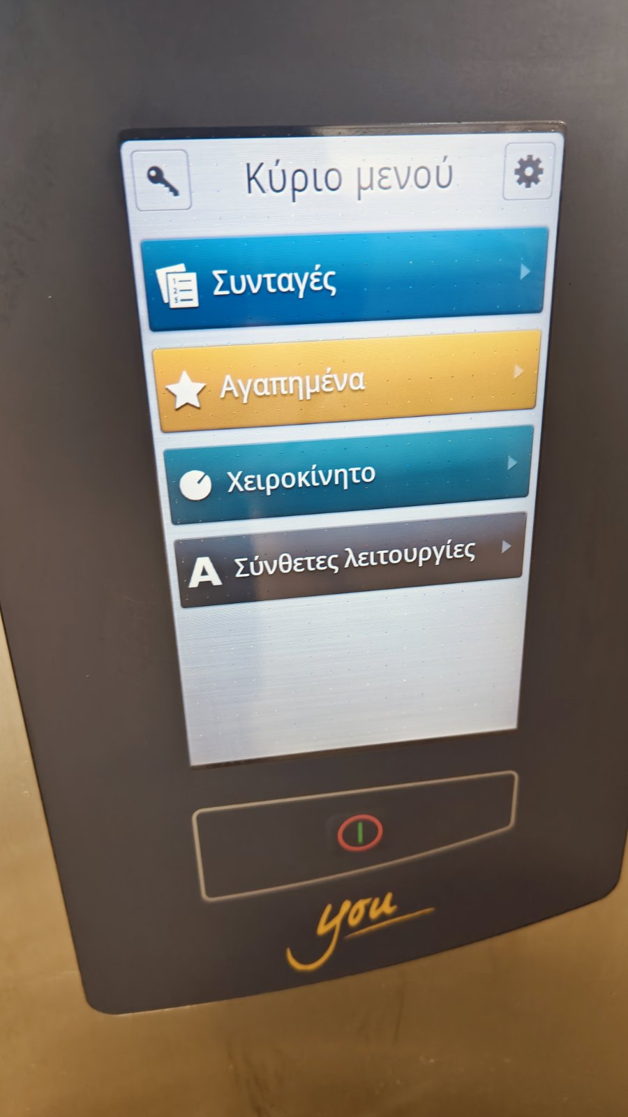 ΦΟΥΡΝΟΣ ΗΛΕΚΤΡΙΚΟΣ LEVENTI COMBISTEAMER