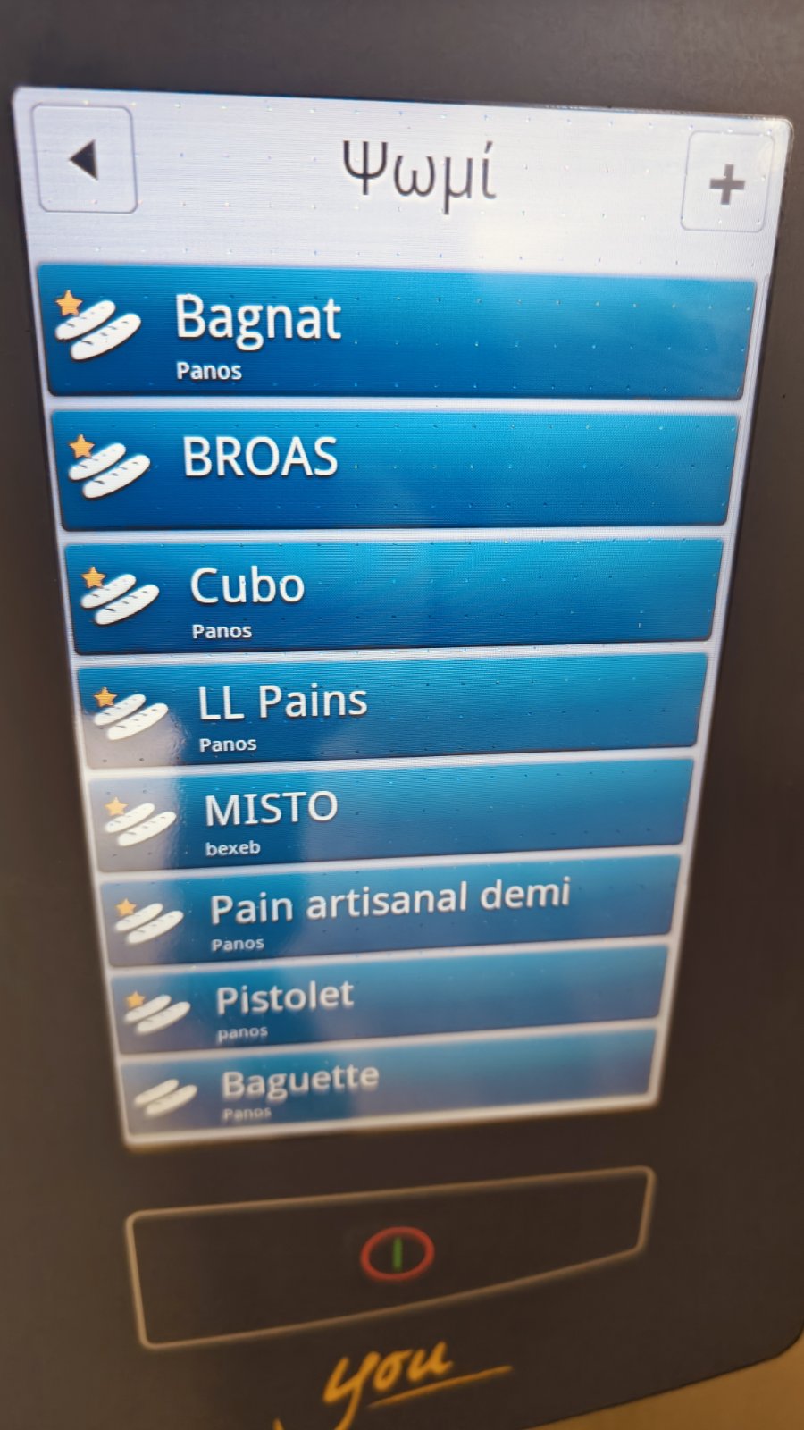 ΦΟΥΡΝΟΣ ΗΛΕΚΤΡΙΚΟΣ LEVENTI COMBISTEAMER