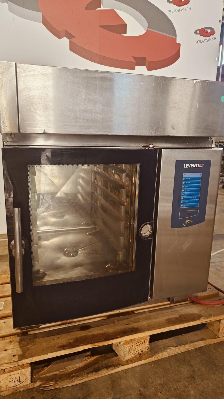 ΦΟΥΡΝΟΣ ΗΛΕΚΤΡΙΚΟΣ LEVENTI COMBISTEAMER