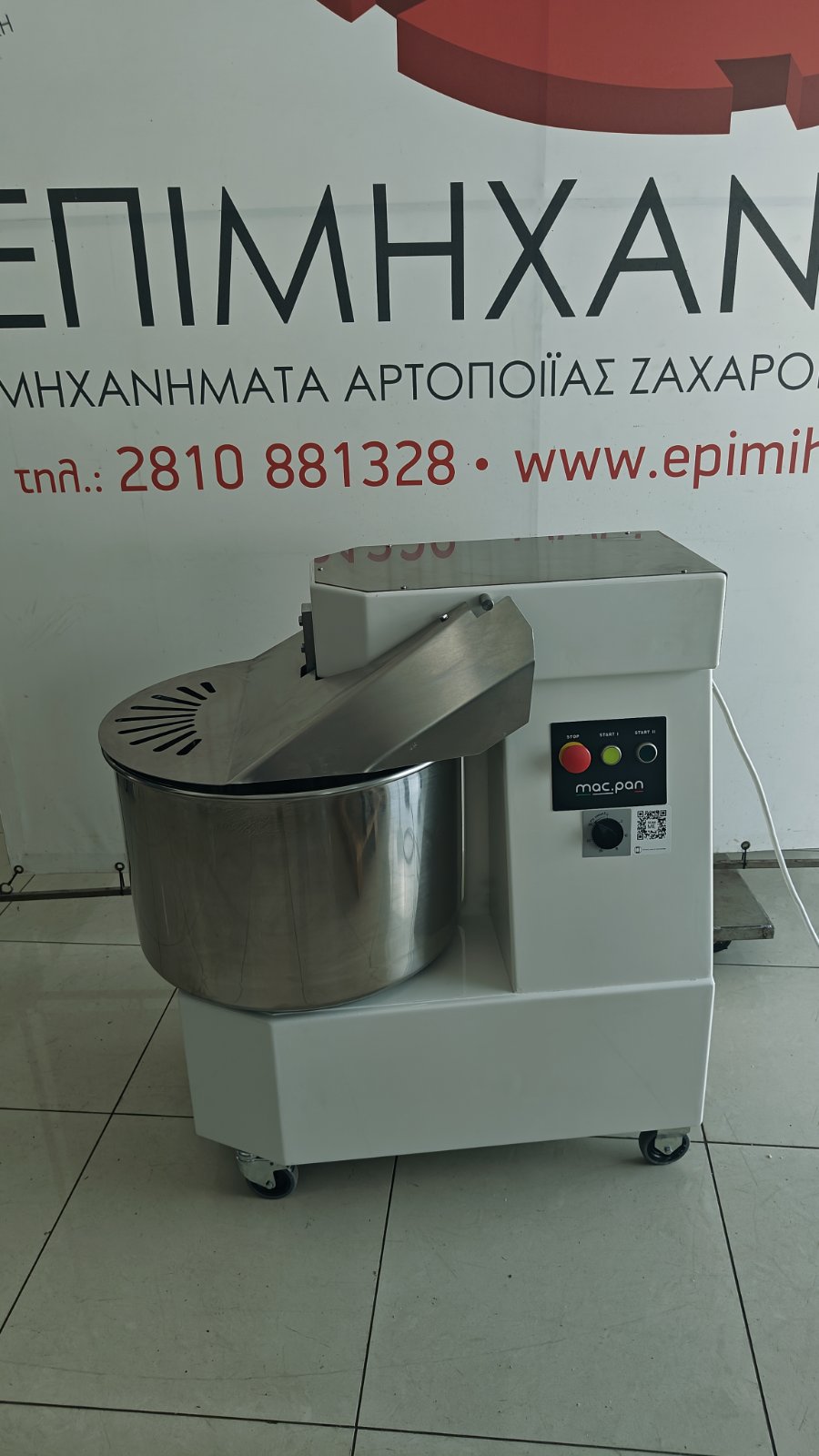 ΤΑΧΥΖΥΜΩΤΗΡΙΟ MACPAN ΜΟΝΤΕΛΟ MX50/2V
