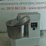 ΤΑΧΥΖΥΜΩΤΗΡΙΟ MACPAN ΜΟΝΤΕΛΟ MX50/2V