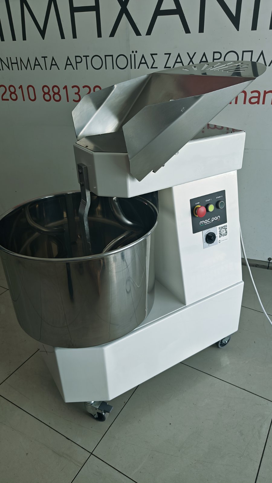ΤΑΧΥΖΥΜΩΤΗΡΙΟ MACPAN ΜΟΝΤΕΛΟ MX50/2V