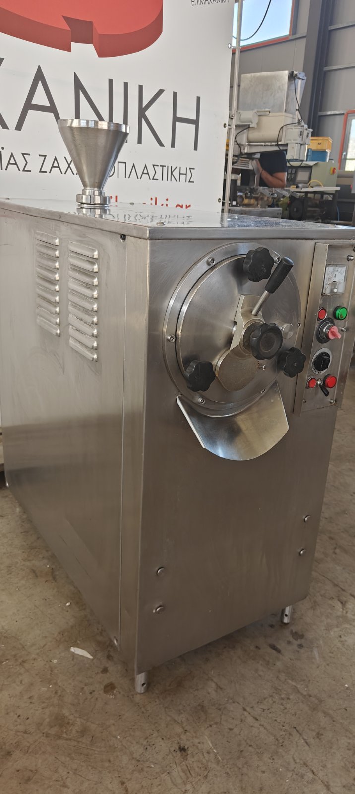MARK ICE CREAM MACHINE