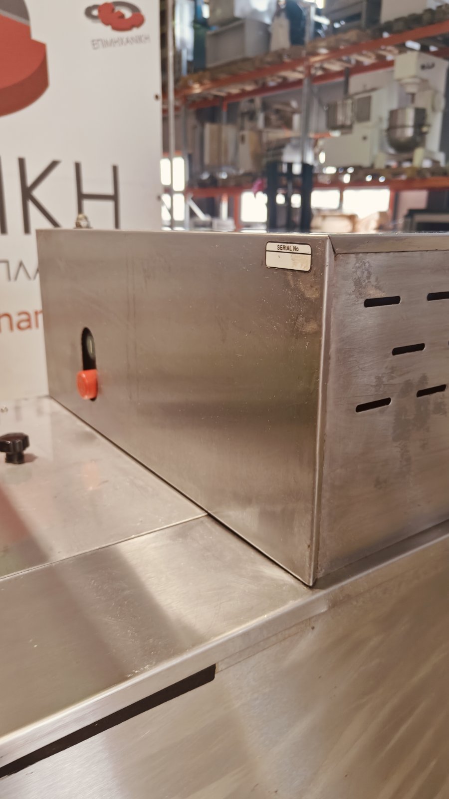 ΠΛΑΣΤΙΚΗ ΜΗΧΑΝΗ ΜΑΡΚΑΣ MONO