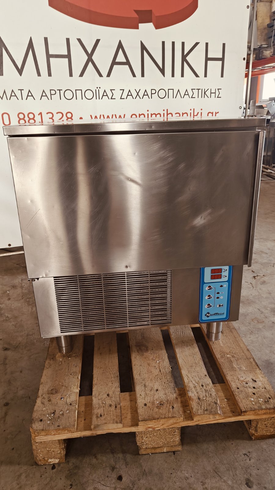 NORTECH SHOCK FREEZER