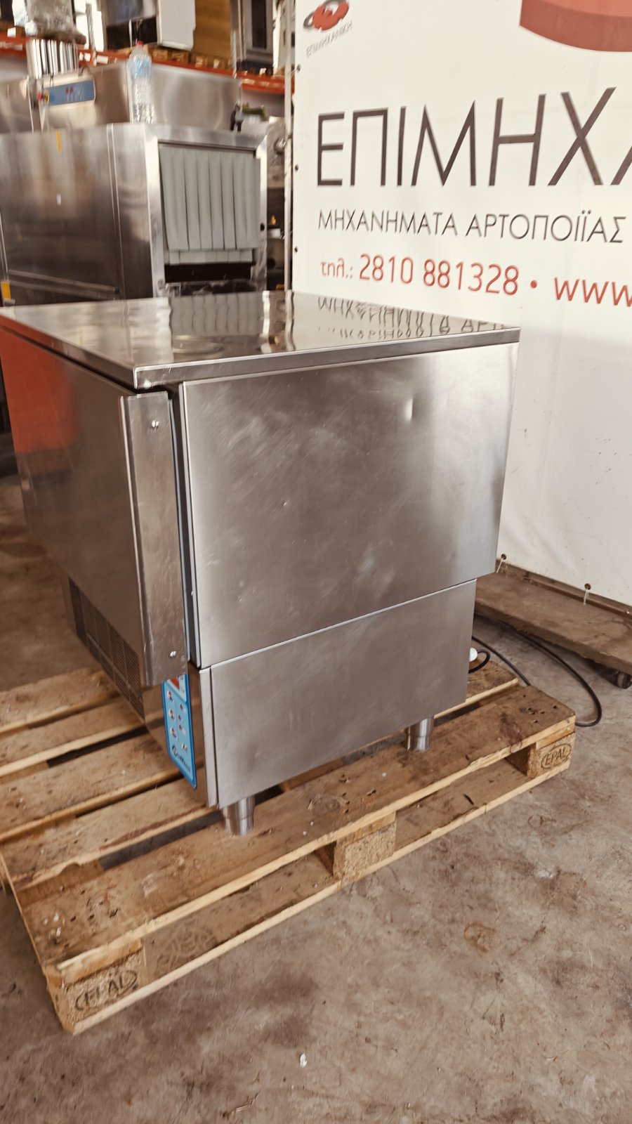 NORTECH SHOCK FREEZER