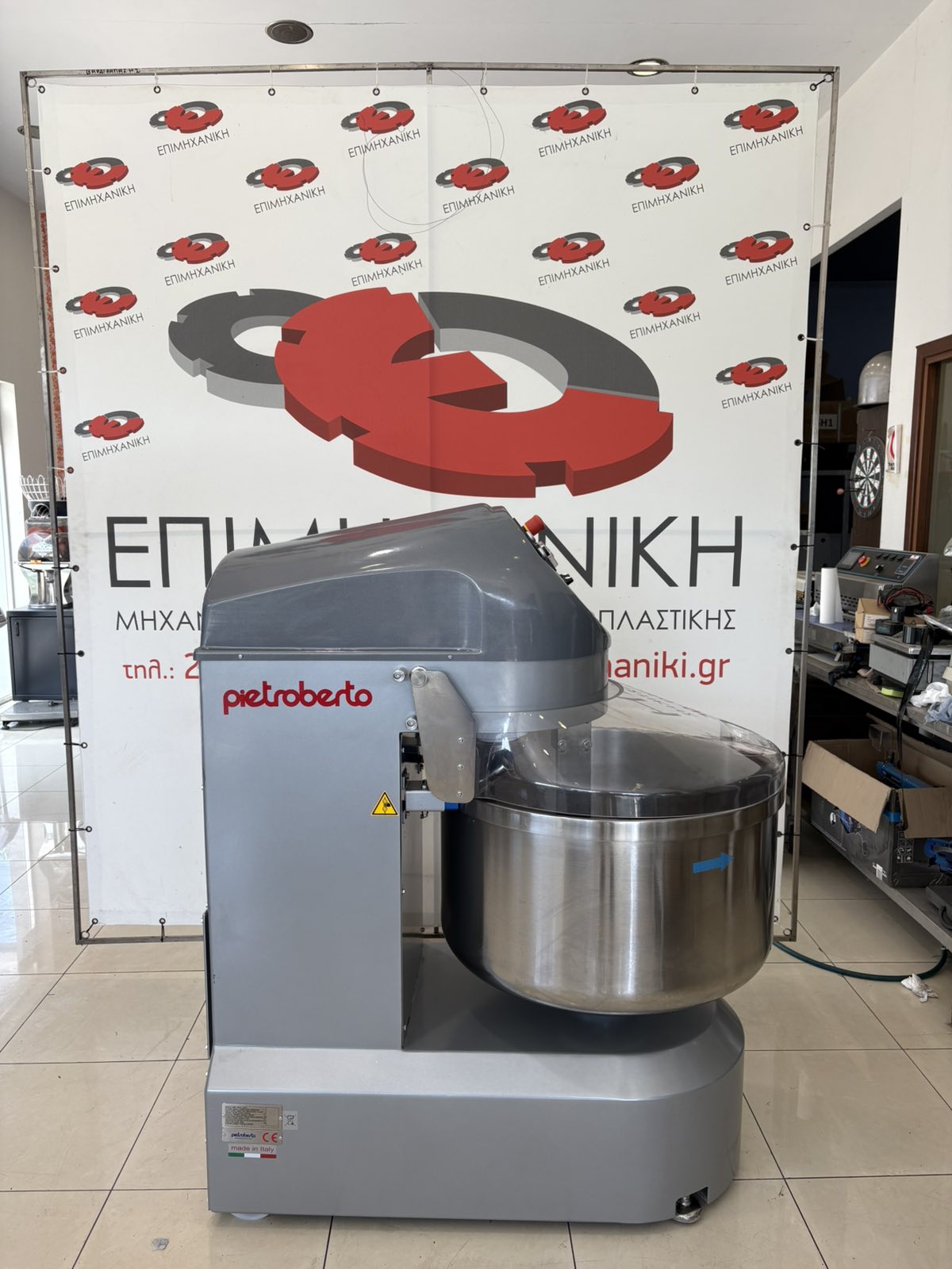 ΤΑΧΥΖΥΜΩΤΗΡΙΟ 120 ΚΙΛΩΝ PIETROBERTO EASY 120 HD