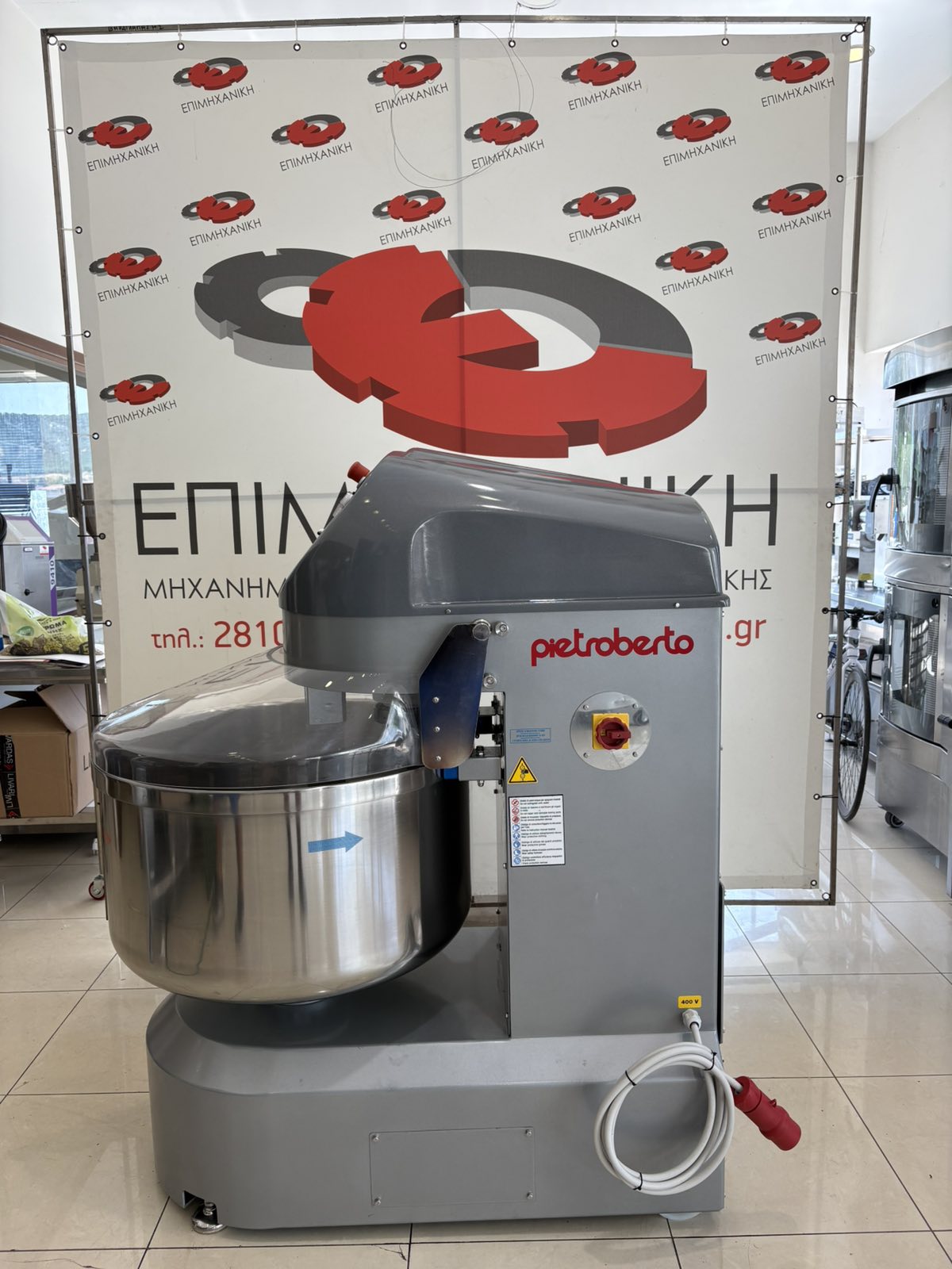 ΤΑΧΥΖΥΜΩΤΗΡΙΟ 120 ΚΙΛΩΝ PIETROBERTO EASY 120 HD