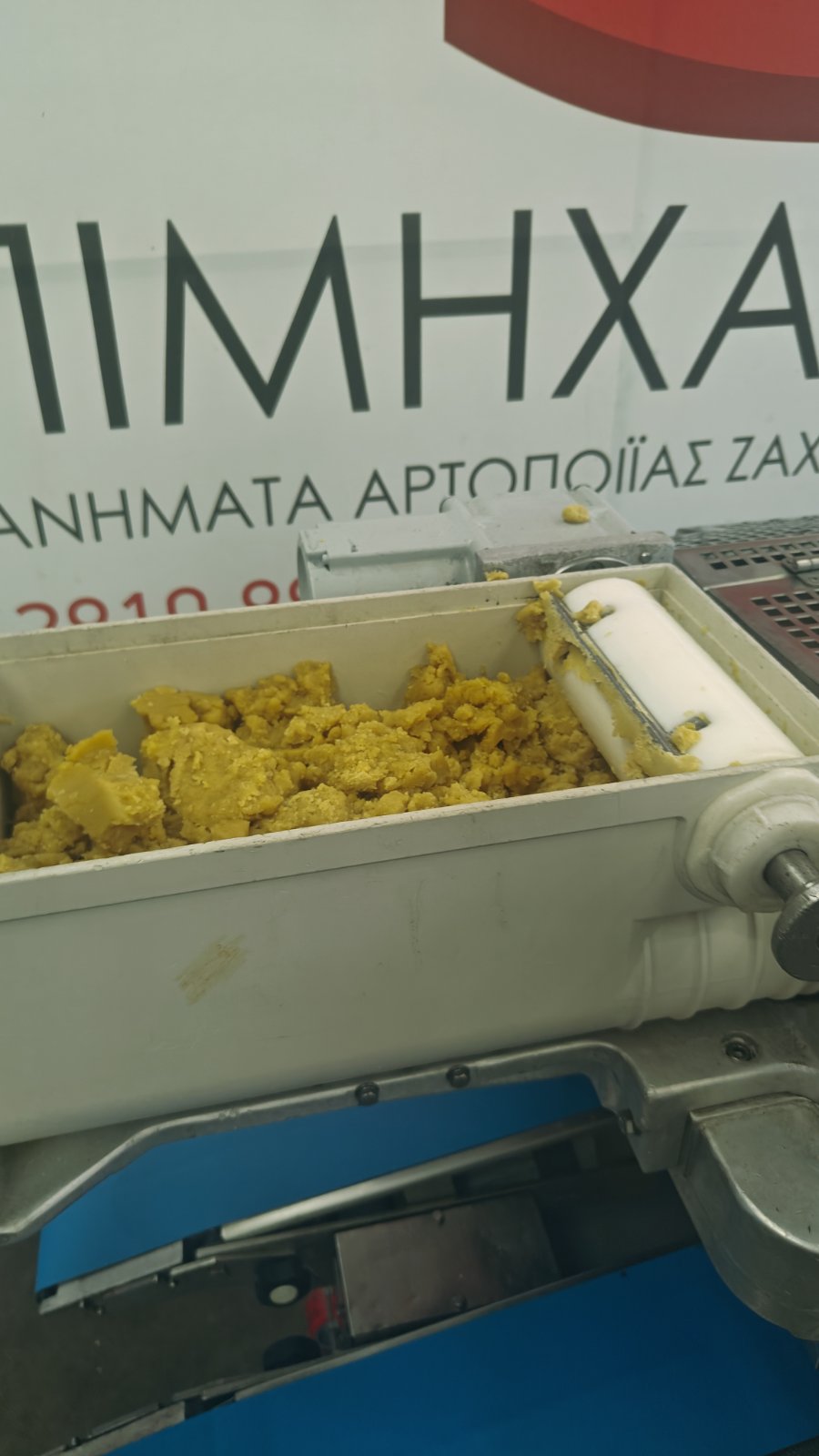 ΜΗΧΑΝΗ RHEON WN055